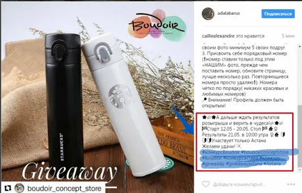 Hogyan kell tartani a versenyt Instagram
