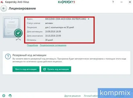 Hogyan lehet bővíteni a Kaspersky szabad lépésről lépésre (lépésről lépésre útmutató, hogy meghosszabbítja a fényképet frissítés Kaspersky gomb) Hogyan lehet bővíteni a Kaspersky szabad lépésről lépésre
