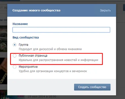 Hogyan támogassuk csoport vkontakte