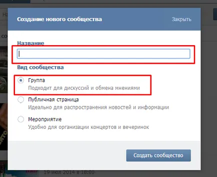 Hogyan támogassuk csoport vkontakte