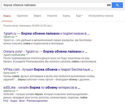 Hogyan támogassuk csoport vkontakte