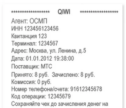 Hogyan lehet ellenőrizni a Kiwi csekken