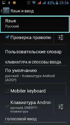 Ahogy Russify android