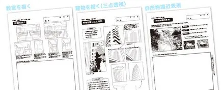 Hogyan kell felhívni a manga