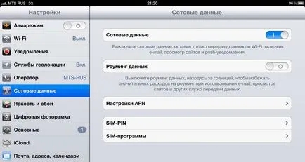 Hogyan terjeszthető wi-fi ipad