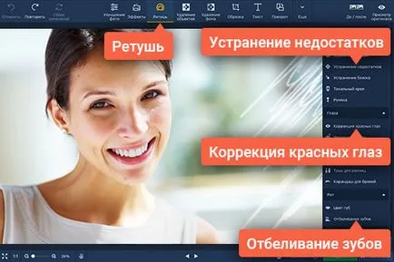 Hogyan kell szerkeszteni egy fotót, a szerkesztéséről fotók
