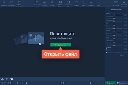 Hogyan kell szerkeszteni egy fotót, a szerkesztéséről fotók