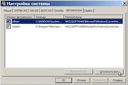 Hogyan oldja meg a számítógépet a banner - kinyit a számítógép bannerek