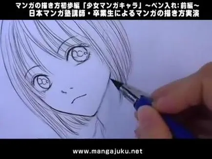 Hogyan kell felhívni a manga