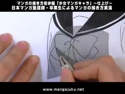 Hogyan kell felhívni a manga