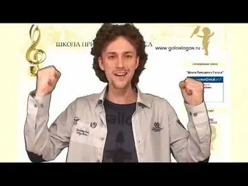Hogyan készítsünk egy rekedt hang gyakorlatok - gyönyörű divat