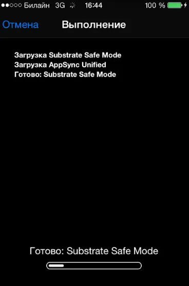Jailbreak letöltés szökik iOS 7