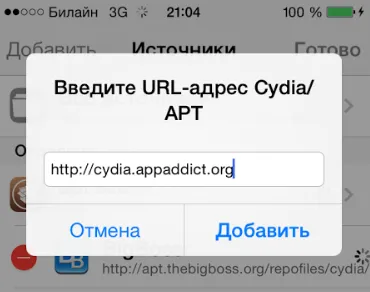 Jailbreak letöltés szökik iOS 7