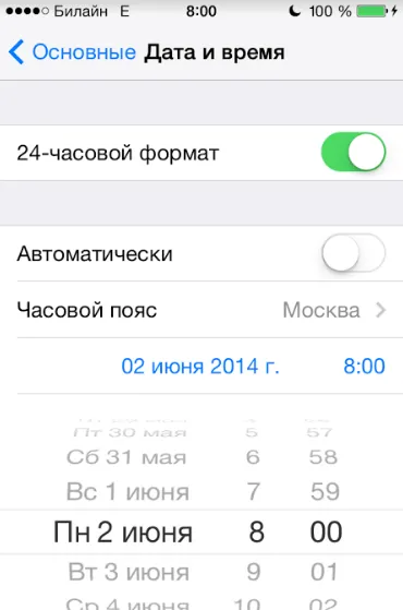 Jailbreak letöltés szökik iOS 7