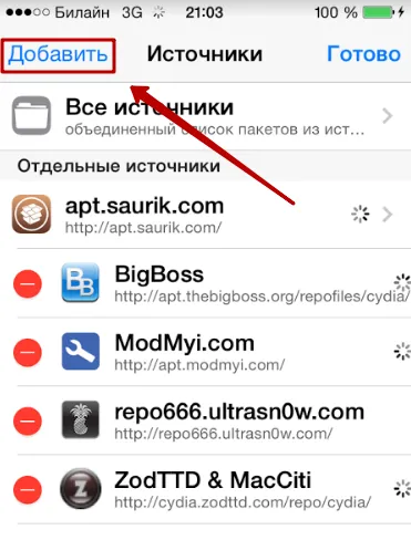 Jailbreak letöltés szökik iOS 7