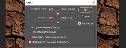Hogyan készítsünk egy varrat nélküli textúra Photoshop 1 (do) Hogyan készítsünk egy varrat nélküli textúra Photoshop 1