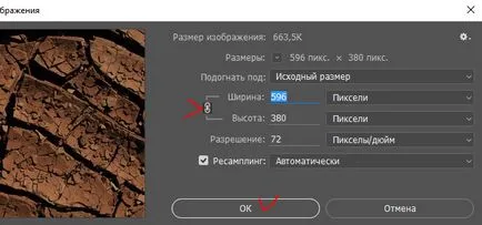 Hogyan készítsünk egy varrat nélküli textúra Photoshop 1. (hogyan lehet egy varrat nélküli textúra) Hogyan készítsünk egy varrat nélküli textúra Photoshop 1