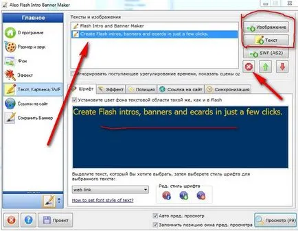 Hogyan lehet flash banner