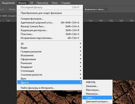 Hogyan készítsünk egy varrat nélküli textúra Photoshop 1 (textúrát 3d max) Hogyan készítsünk egy varrat nélküli textúra Photoshop 1