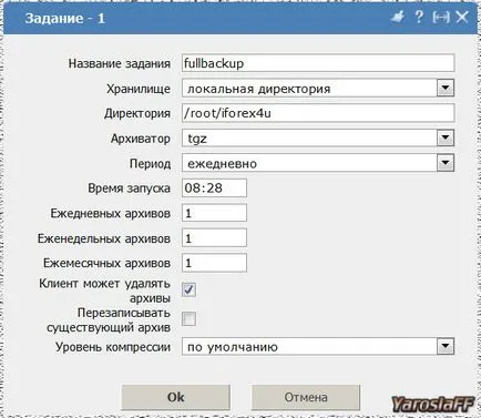 Hogyan készítsünk egy biztonsági mentést hely