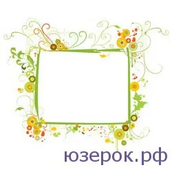 Hogyan készítsünk egy szép keret szövegformázását szó, a számítógép próbababa