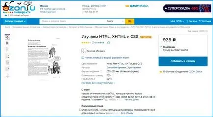 Hogyan készítsünk egy háttérképet html teljes képernyős Jegyzettömb