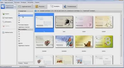 Hogyan készítsünk egy borítékot a számítógép (PC) Hogyan készítsünk egy borítékot a számítógépen