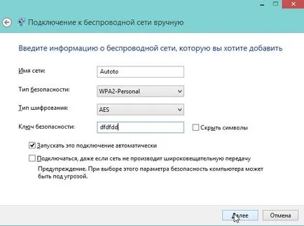 Hogyan készítsünk láthatatlan Wi-Fi hálózathoz