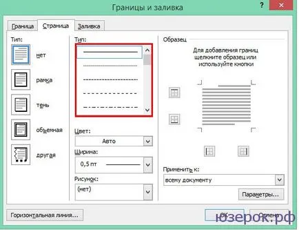 Hogyan készítsünk egy szép keret szövegformázását szó, a számítógép próbababa