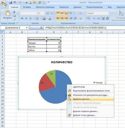 Hogyan készítsünk egy kördiagram az Excel