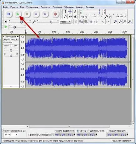 Hogyan készítsünk egy karaoke a hangfelvételt a filmzene