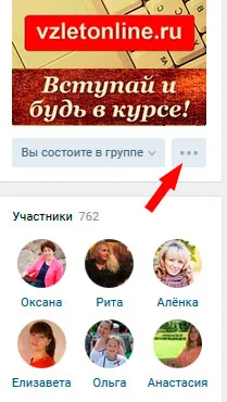 Hogyan készítsünk egy leírást VKontakte közösség üzleti online
