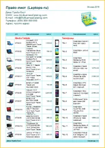 Hogyan készítsünk egy árlistát, egy programot, hogy hozzon létre egy árlistát képekkel