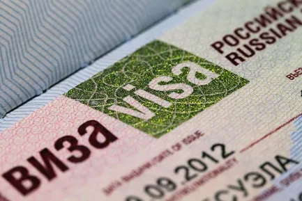 Hogyan készítsünk egy meghívás egy külföldi Magyarországon (RF)