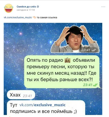 Hogyan készítsünk egy bejegyzést a kapcsolatot vonzó az olvasók (kontakt) Hogyan készítsünk egy bejegyzést a kapcsolatot vonzó az olvasók