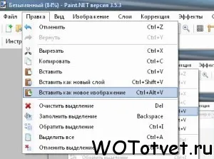 Hogyan kell képernyőképet a World of tartályok - WOT válasz