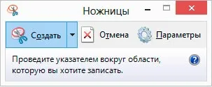 Hogyan kell szedni a screenshot print screen gomb