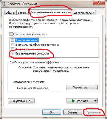 Hogyan készítsünk egy hangosabb hang a fejhallgatón
