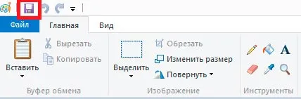 Hogyan kell szedni a screenshot print screen gomb