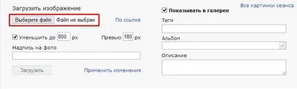Hogyan kell szedni a screenshot print screen gomb