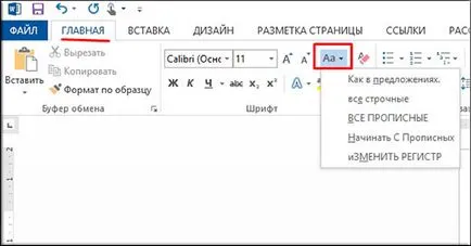 Hogyan lehet a betűket tőke kétféleképpen (tőke) Hogyan lehet a betűket tőke kétféleképpen