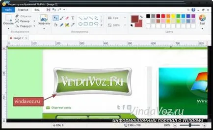 Hogyan készítsünk egy screenshot a képernyőn, hogy ez egy általános áttekintést program eltávolítása (szoftver) Hogyan készítsünk egy screenshot a képernyőn, hogy ez egy általános áttekintést program eltávolítására