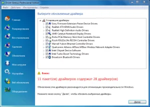 Hogyan kell menteni a telepített illesztőprogramok
