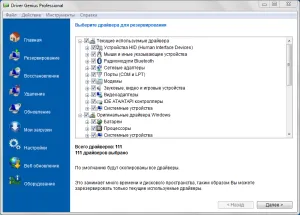 Hogyan kell menteni a telepített illesztőprogramok