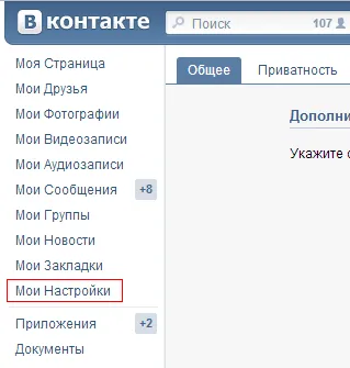 Hogyan lehet elrejteni a barátok a kapcsolatot, website tippeket! (El tudja rejteni a barátok) Hogyan lehet elrejteni a barátok a kapcsolatot, website tippeket!