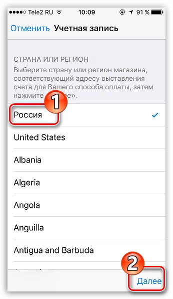 Hogyan hozzunk létre egy Apple ID