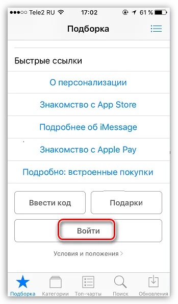 Hogyan hozzunk létre egy Apple ID