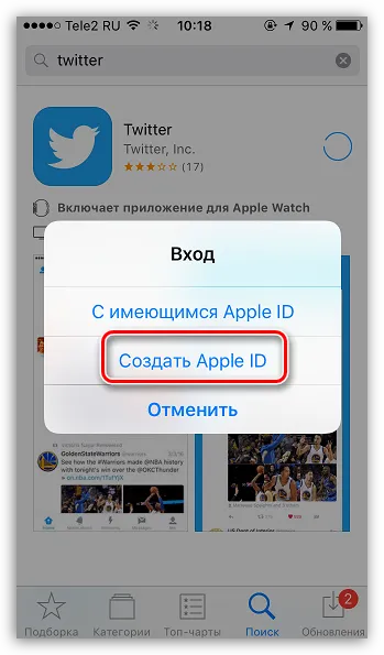 Hogyan hozzunk létre egy Apple ID