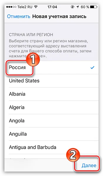 Hogyan hozzunk létre egy Apple ID