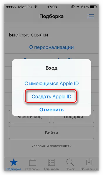 Hogyan hozzunk létre egy Apple ID